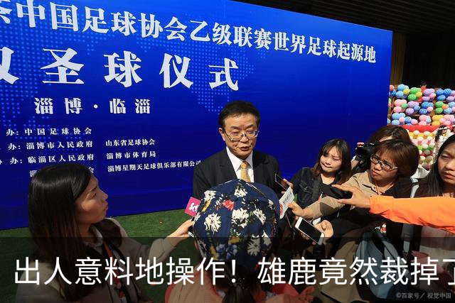 出人意料地操作！雄鹿竟然裁掉了上赛季表现不俗的后场大将？