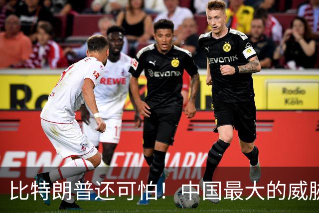 比特朗普还可怕！中国最大的威胁，是手握杀招、重构科技规则的他
